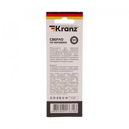 Kranz 