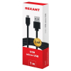 Rexant 