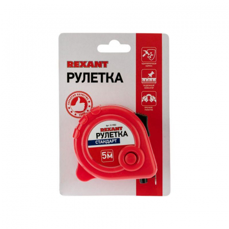 Rexant 