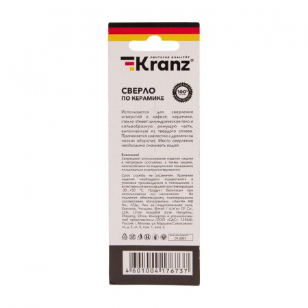 Kranz 