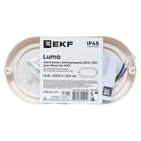 EKF 