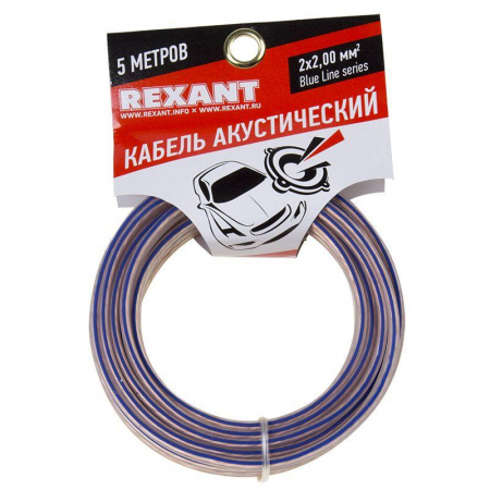 Rexant 