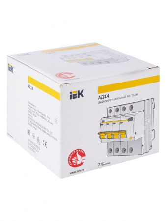 IEK 