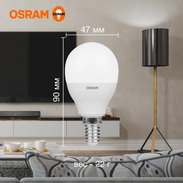 Лампа светодиодная LED Value LVCLP75 10SW/840 10Вт шар матовая E14 230В 10х1 RU OSRAM 4058075579743