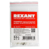 Rexant 