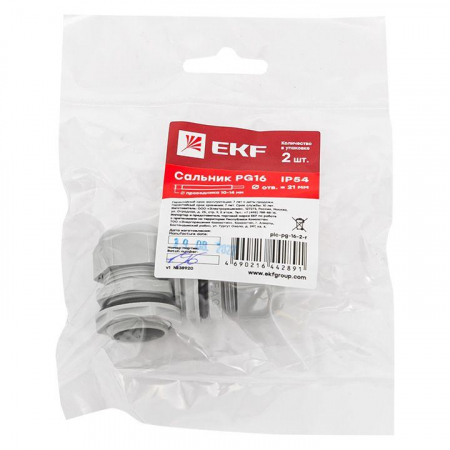 EKF 