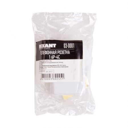 Rexant 