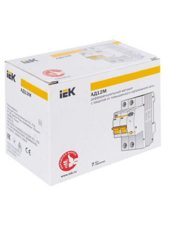 IEK 