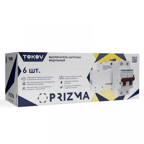Выключатель нагрузки модульный 2П 25А TOKOV Electric TKE-PZ60-MDSI-2-25