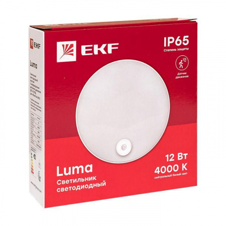 EKF 