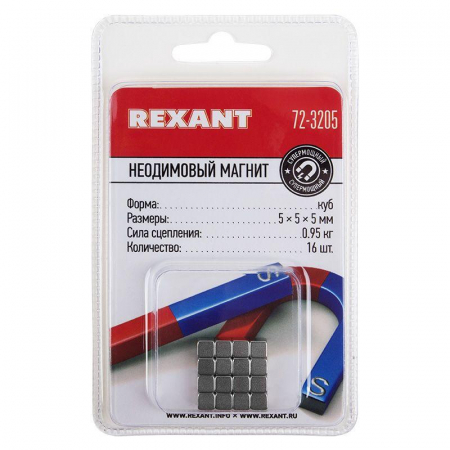 Rexant 