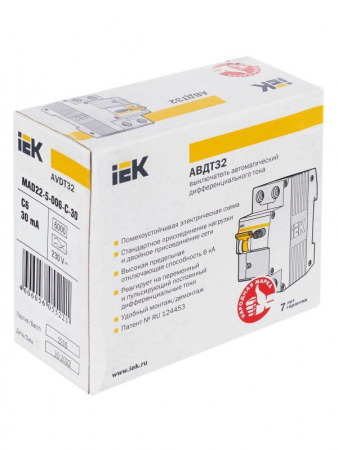 IEK 