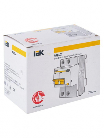 IEK 