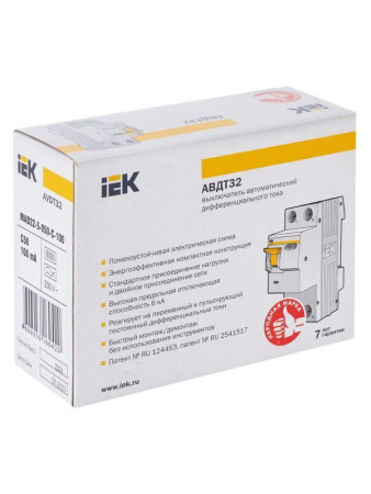 IEK 