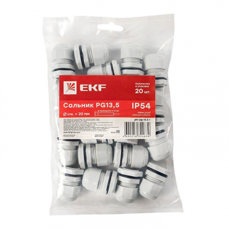 EKF 