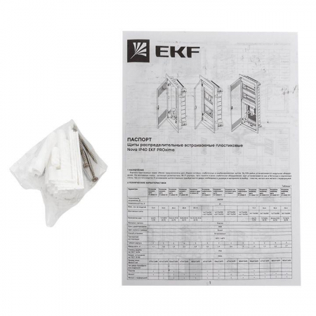 EKF 