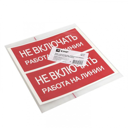 EKF 