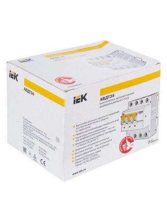 IEK 