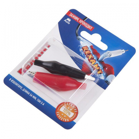Rexant 