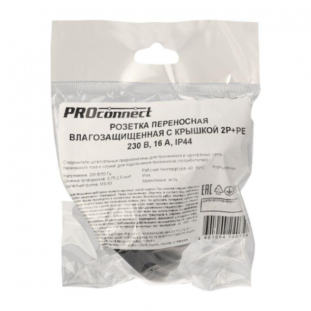 PROCONNECT 