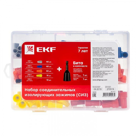 EKF 