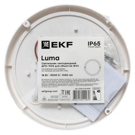 EKF 