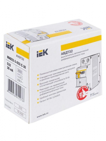 IEK 