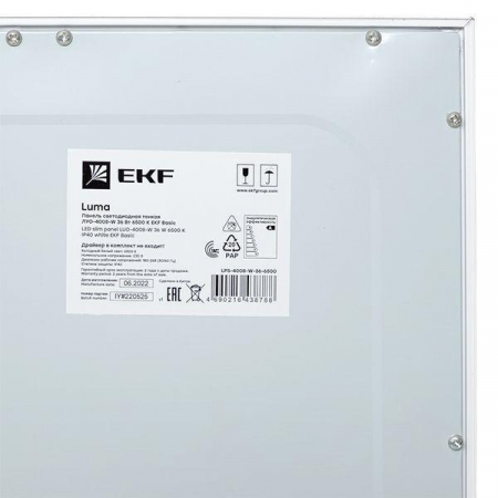 EKF 