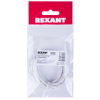 Rexant 