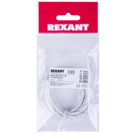 Rexant 