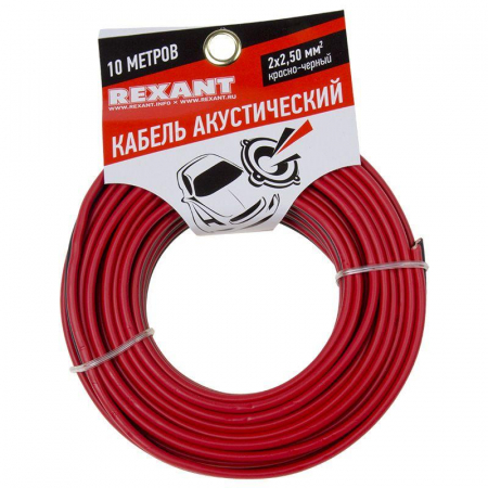 Rexant 