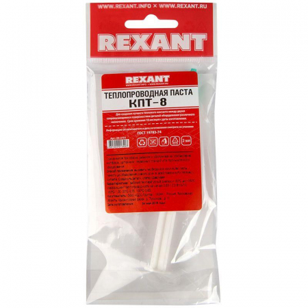 Rexant 