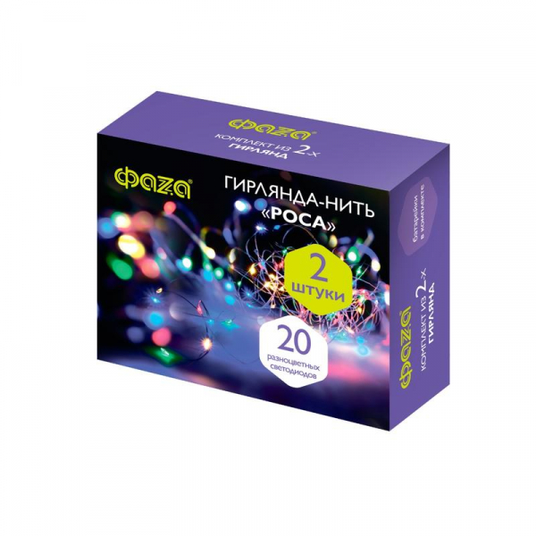 Гирлянда DC-G05-20MS2 20LED RGB 2xCR2032и(в компл.) (уп.2шт) ФАZА 5047990